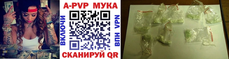 Купить наркотики сайты Александровск ссылка на мегу ССЫЛКА Alpha-PVP Меф мяу мяу Кокаин ГАШ