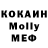 Canna-Cookies конопля Morgan Brennan