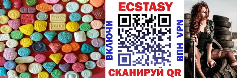 хочу   Александровск  KRAKEN ONION  Ecstasy 250 мг 