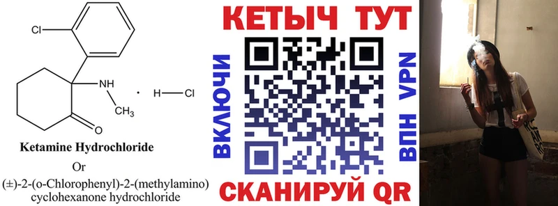 omg tor  Александровск  Кетамин VHQ  наркота 