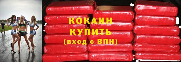 мефедрон VHQ Лиски