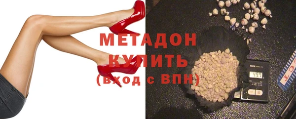 мефедрон VHQ Лиски