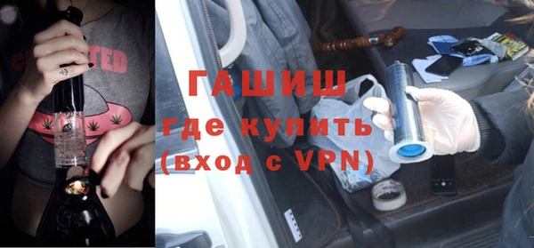 мефедрон VHQ Лиски