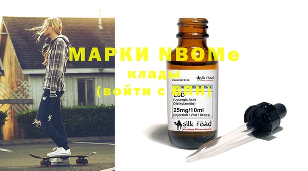 мефедрон VHQ Лиски