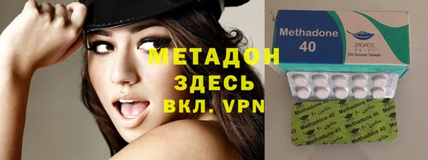 мефедрон VHQ Лиски