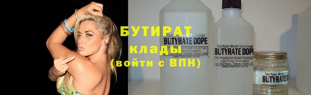 мефедрон VHQ Лиски