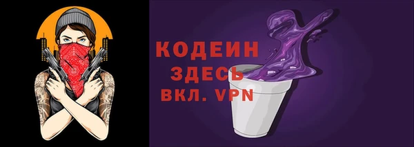 мефедрон VHQ Лиски
