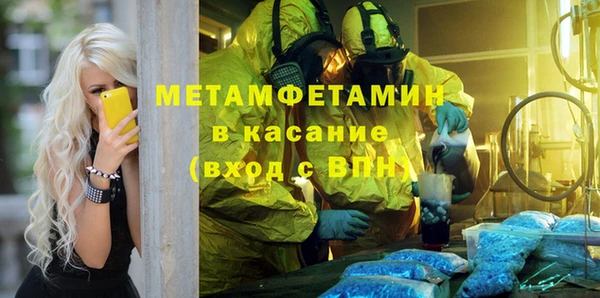 мефедрон VHQ Лиски
