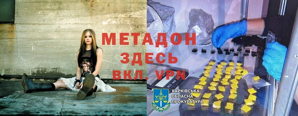 мефедрон VHQ Лиски
