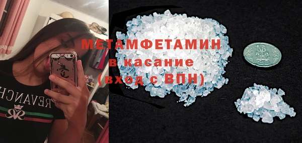 мефедрон VHQ Лиски
