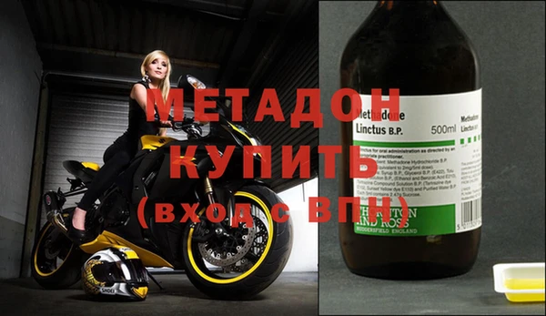 мефедрон VHQ Лиски