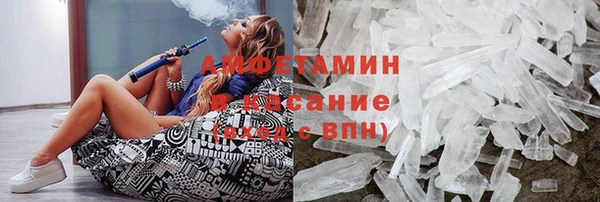 мефедрон VHQ Лиски