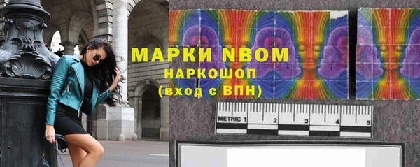 мефедрон VHQ Лиски