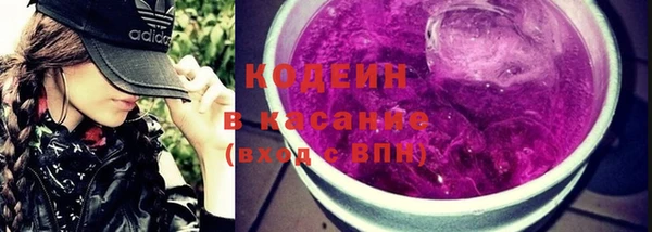 мефедрон VHQ Лиски