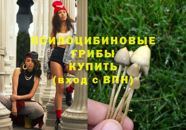 мефедрон VHQ Лиски