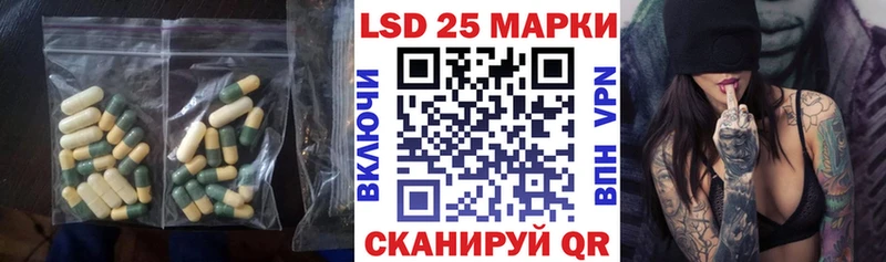 ЛСД экстази кислота  где купить наркотик  Александровск 