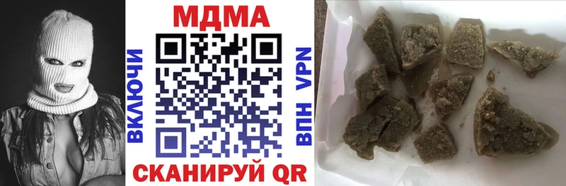кракен рабочий сайт  Александровск  MDMA молли 