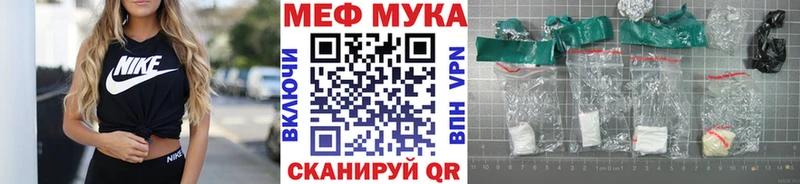 наркота Александровск Мефедрон мяу мяу