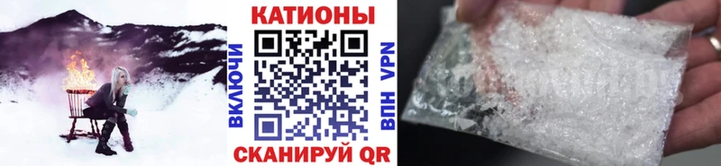 Меф мяу мяу мука Александровск