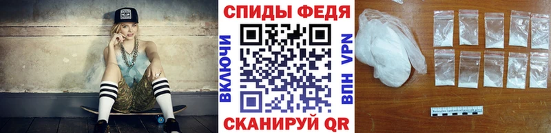Первитин Декстрометамфетамин 99.9%  Александровск 