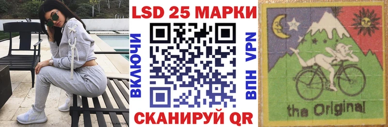 наркошоп  Александровск  Наркотические марки 1,5мг 
